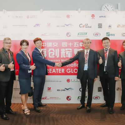 MOU Exchange Ceremony 16