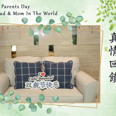Happy Parents Day 41